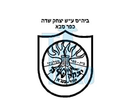 לוגו- יצחק שדה