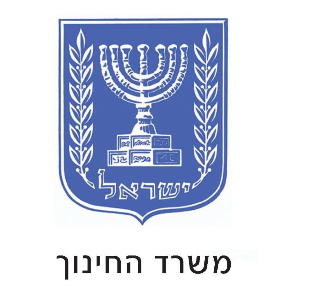 לוגו- משרד החינוך